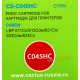 Картридж лазерный Cactus CS-C045HC 045 H C голубой (2200стр.) для Canon LBP 611Cn/613Cdw/631Cn/633Cdw/635Cx