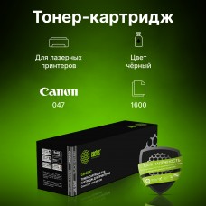 Картридж лазерный Cactus CS-C047 Cartridge 047 черный (1600стр.) для Canon LBP112/LBP113W