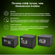 Сейф мебельный Cactus CS-SF-K25 250x350x250мм ключевой