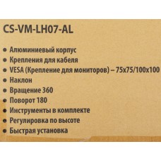 Кронштейн для монитора/ноутбука Cactus CS-VM-LH07-AL серебряный 13