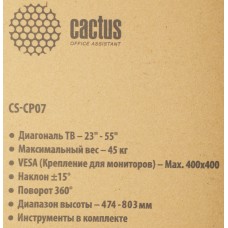 Кронштейн для телевизора Cactus CS-CP07 черный 23