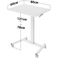 Стол для ноутбука Cactus VM-FDS102 столешница МДФ белый 80x60x121см (CS-FDS102WWT)