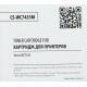 Картридж лазерный Cactus CS-WC7435M 006R01401 пурпурный (15000стр.) для Xerox WC7425/7428/7435