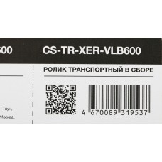 Ролик переноса Cactus CS-TR-XER-VLB600 (116R00009) для Xerox VersaLink B600DN 200000стр.