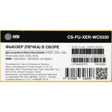 Печка в сборе Cactus CS-FU-XER-WC5330 (126K29403/126K29404/641S00947-new compat) для Xerox DC IV3065/2060/3060/WC 5325/5330/5335