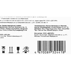 Картридж лазерный Cactus CS-PH6300C 106R01218 голубой (12000стр.) для Xerox Phaser 6360DN 6360, 6360N