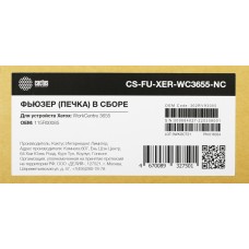 Печка в сборе Cactus CS-FU-XER-WC3655-NC (126K35561/126K35560/126K30929/126K35563/115R00085-new compat) для Xerox Phaser 3610, WorkCentre 3615/3655