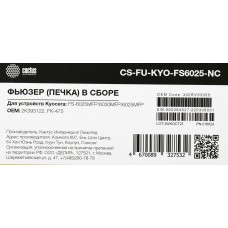 Печка в сборе Cactus CS-FU-KYO-FS6025-NC (2K393122/FK-475-new compat) для Kyocera FS-6025MFP/6030MFP/6025MF