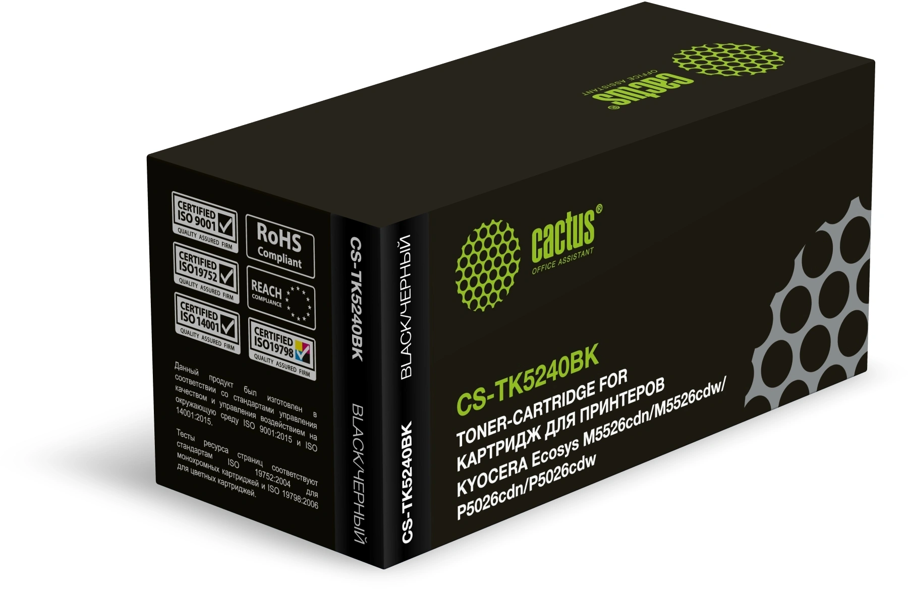 Картридж лазерный Cactus CS-TK5240BK TK-5240BK черный (4000стр.) для Kyocera Ecosys M5526cdn/M5526cdw/P5026cdn/P5026cdw