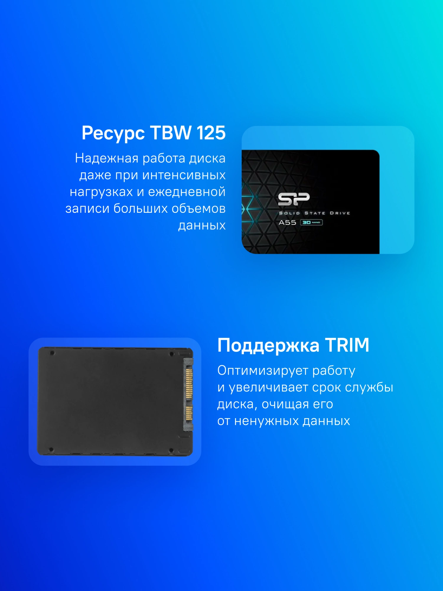 Накопитель SSD Silicon Power SATA-III 256GB SP256GBSS3A55S25 Ace A55 2.5
