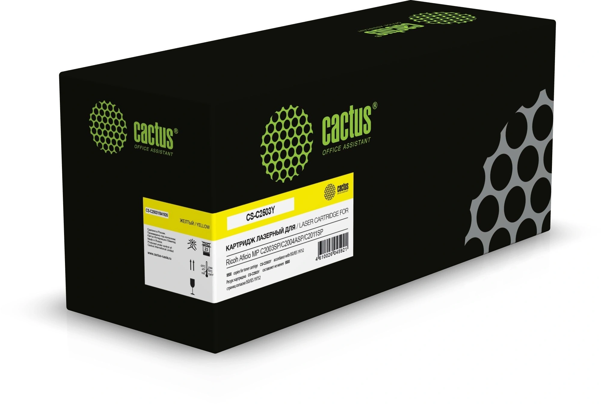 Картридж лазерный Cactus CS-C2503Y 841926 желтый (9500стр.) для Ricoh Aficio MP C2003SP/MP C2004ASP/MP C2011SP