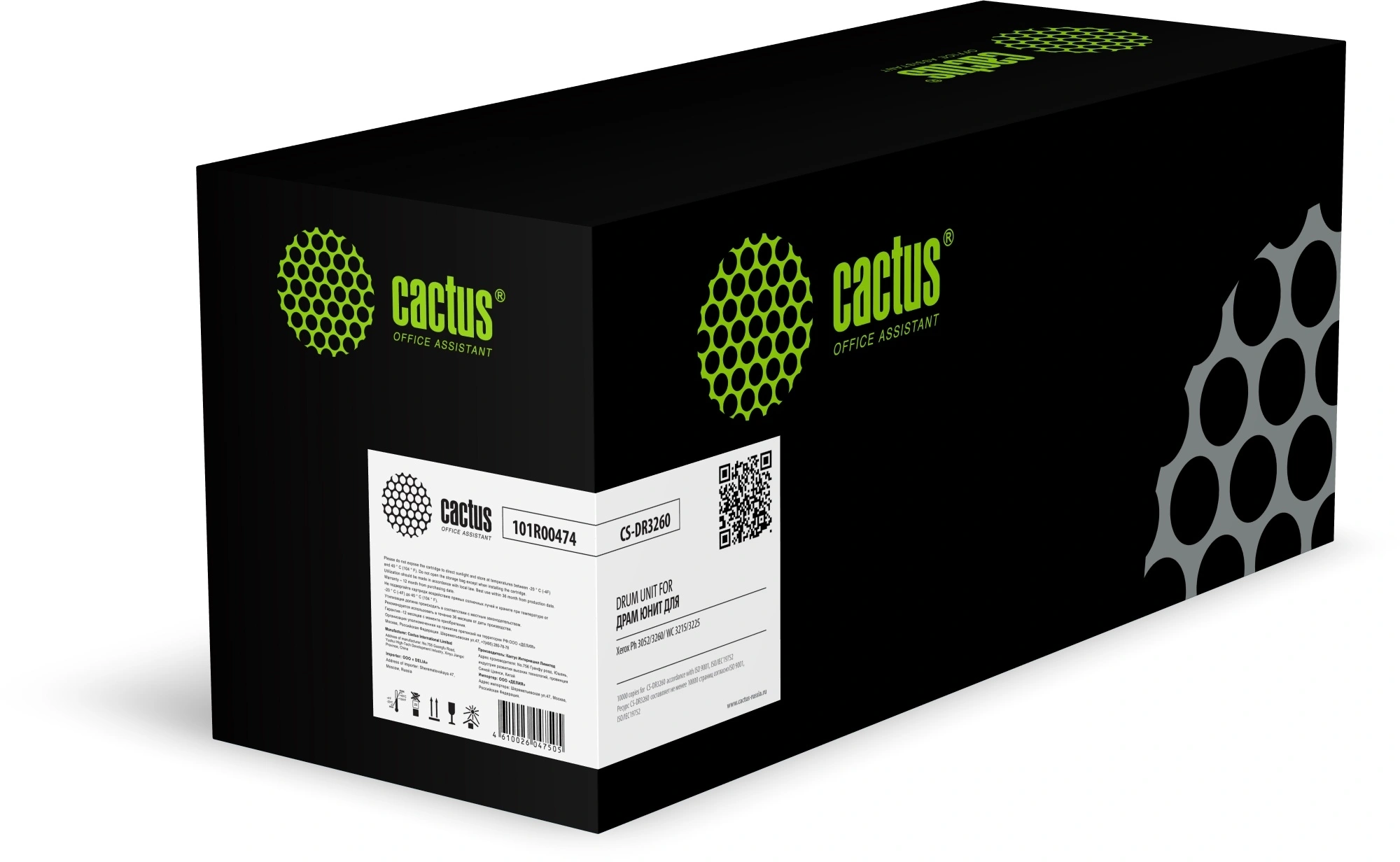 Блок фотобарабана Cactus CS-DR3260 101R00474 черный ч/б:10000стр. для PH 3052/3260 WC 3215/3225 Xerox