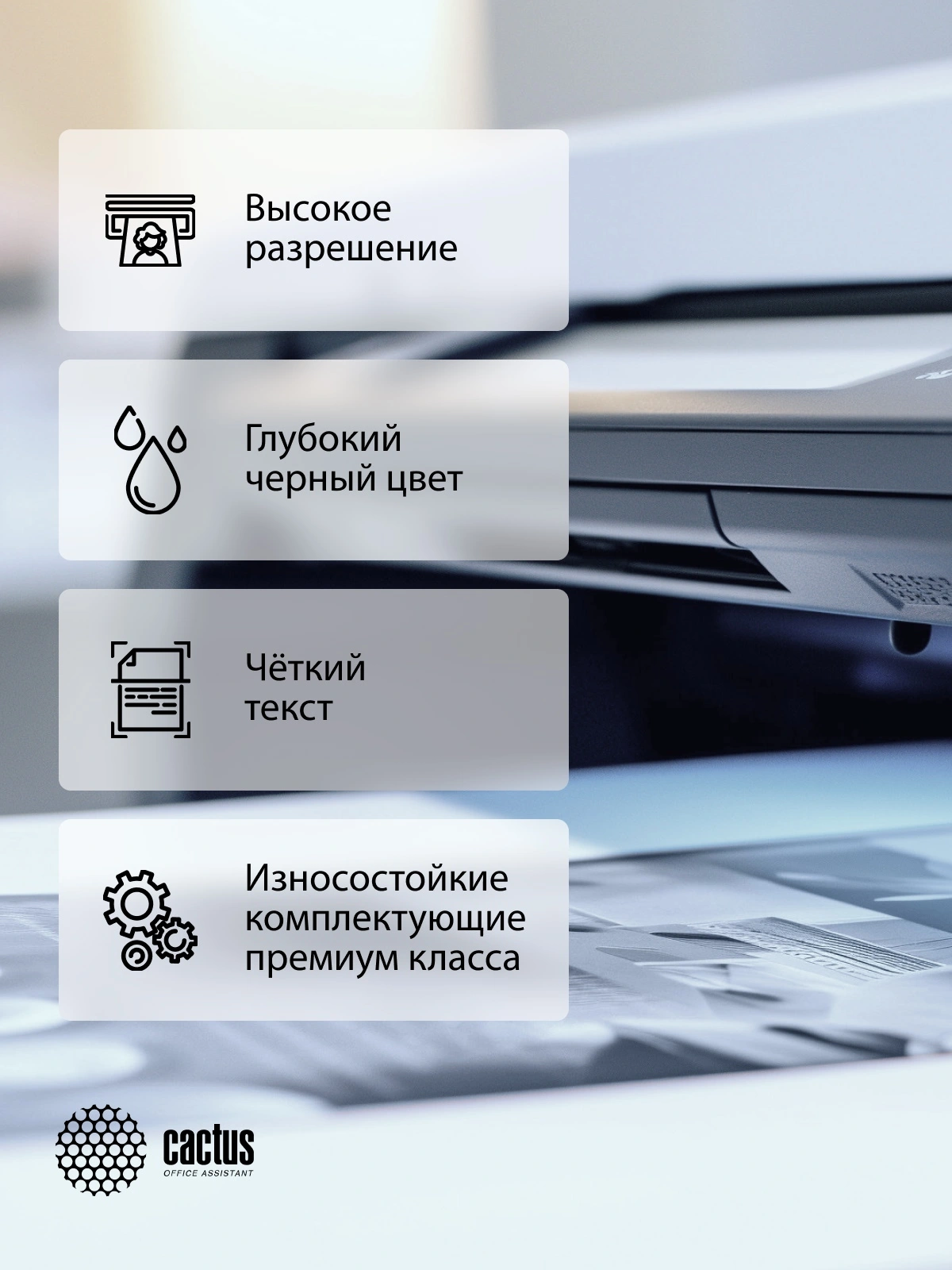 Картридж лазерный Cactus CS-CF226X-MPS CF226XX черный (12000стр.) для HP LJ M402d/M402n/M426dw/M426fdn/M426fdw