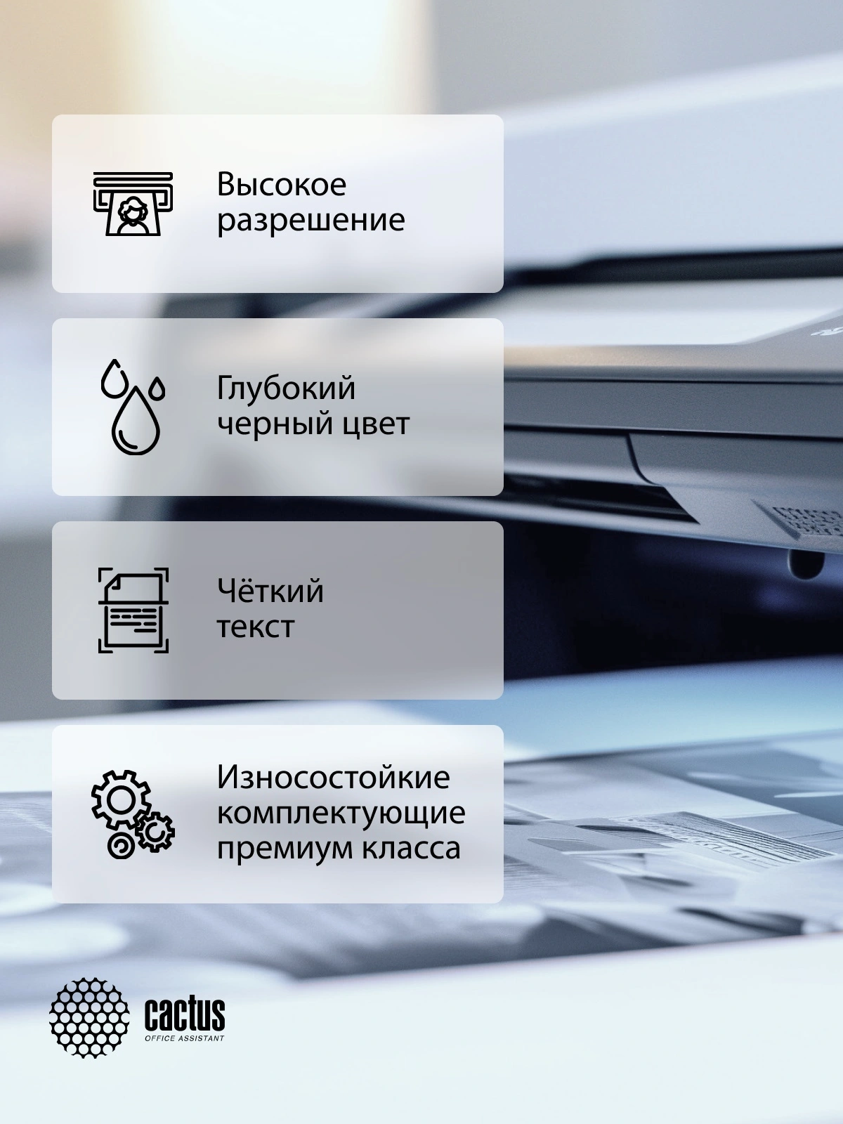 Картридж лазерный Cactus CS-CF281X-MPS CF281XX черный (30000стр.) для HP LJ Ent M630/M605dn/M606dn/M605x