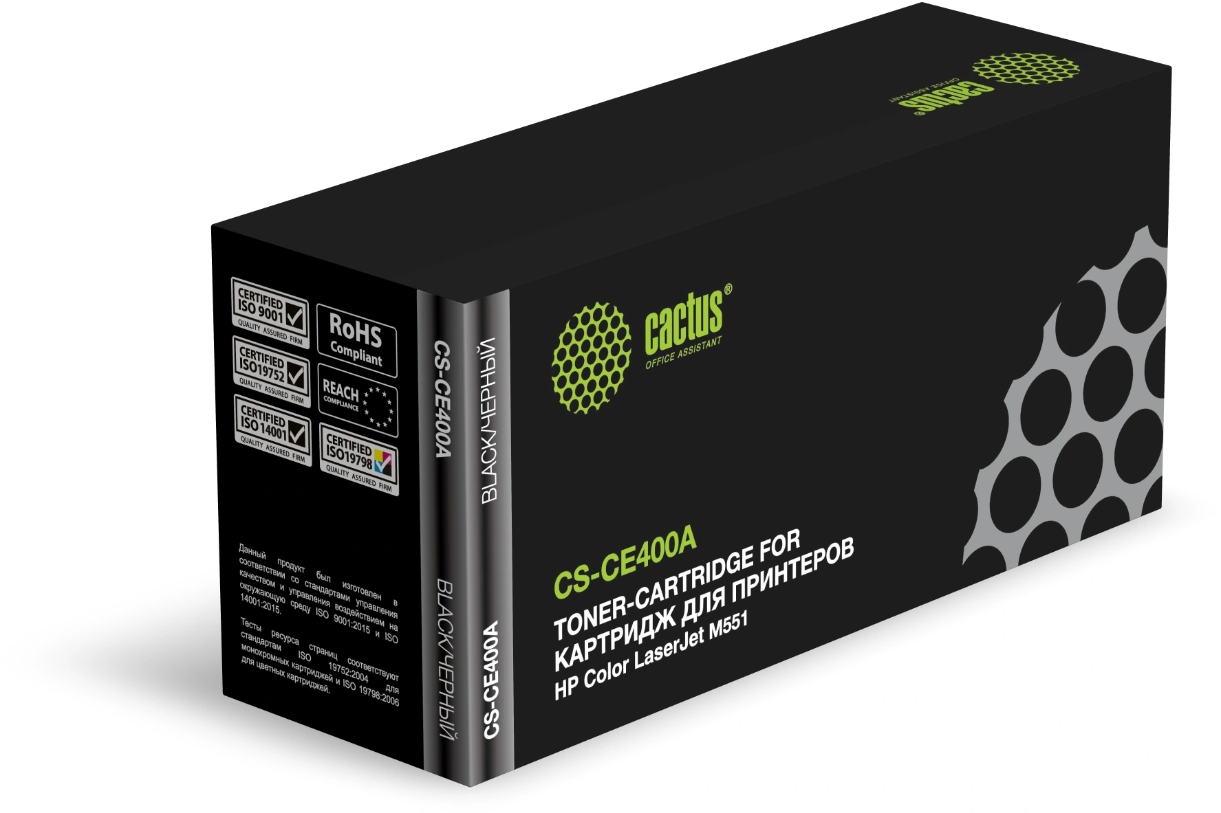 Картридж лазерный Cactus CS-CE400A CE400A черный (5500стр.) для HP LJ M551
