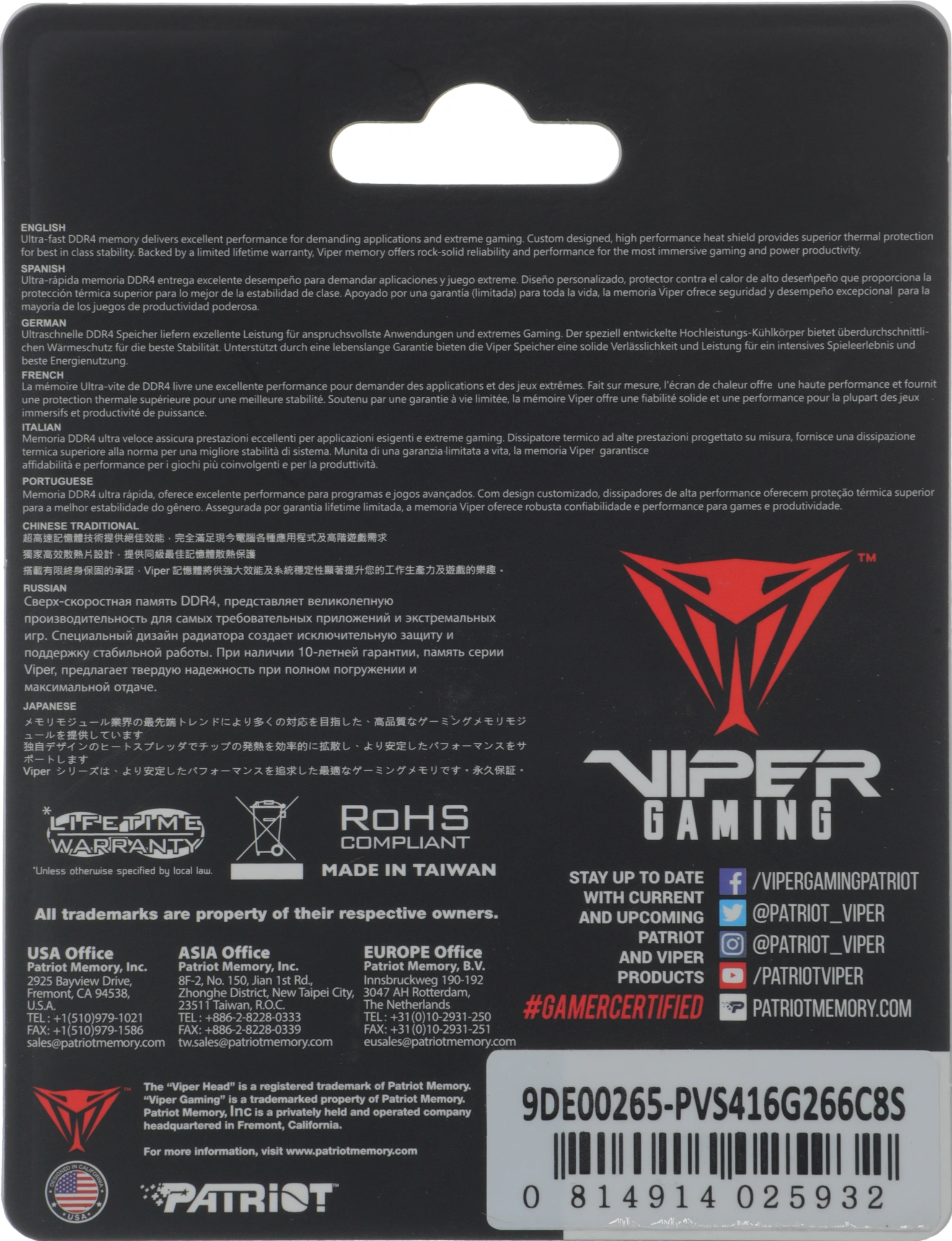 Память DDR4 16GB 2666MHz Patriot PVS416G266C8S Viper Steel RTL PC4-21300 CL18 SO-DIMM 260-pin 1.2В single rank Ret