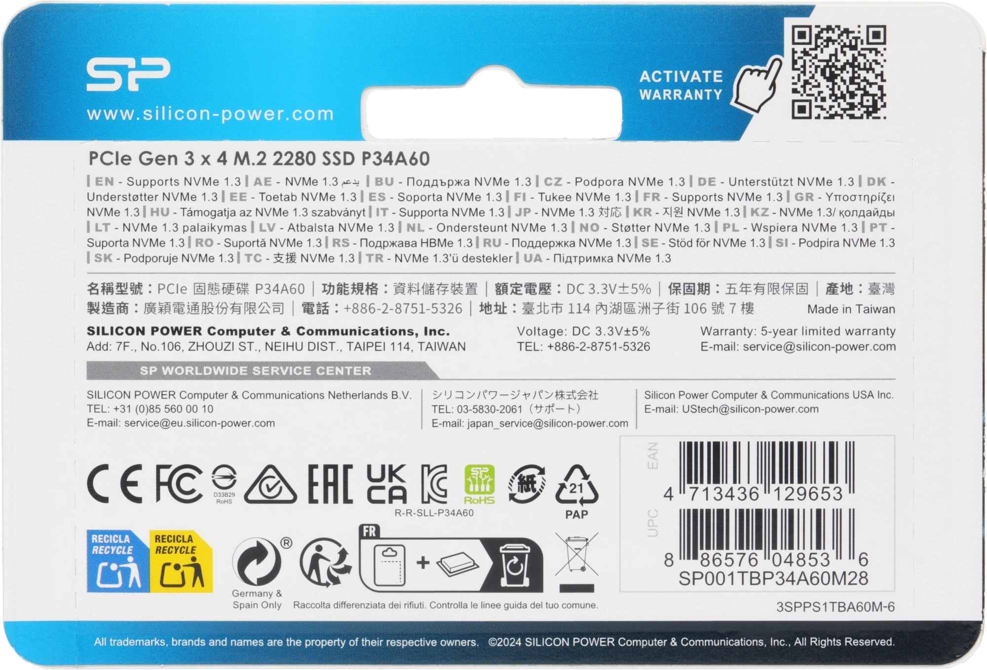 Накопитель SSD Silicon Power PCIe 3.0 x4 1TB SP001TBP34A60M28 M-Series M.2 2280