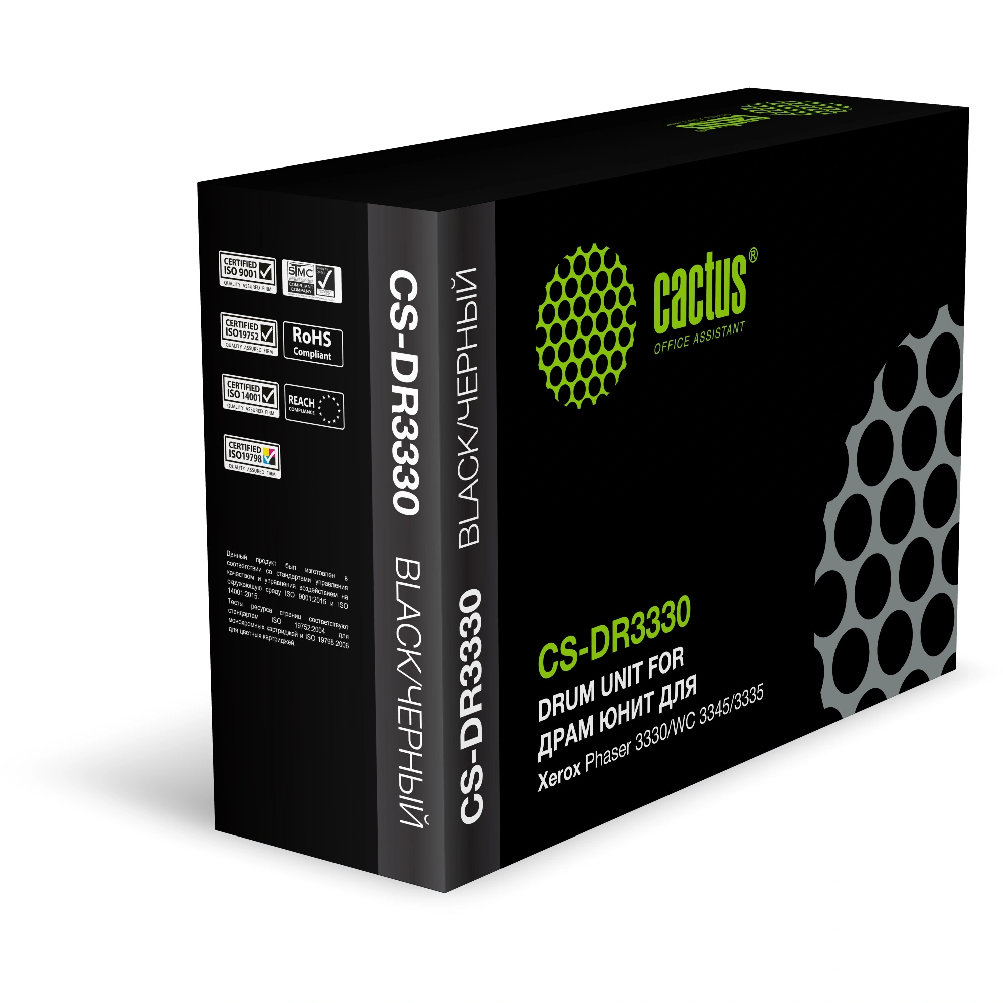 Блок фотобарабана Cactus CS-DR3330 101R00555 черный ч/б:30000стр. для Ph 3330/WC 3345/3335 Xerox