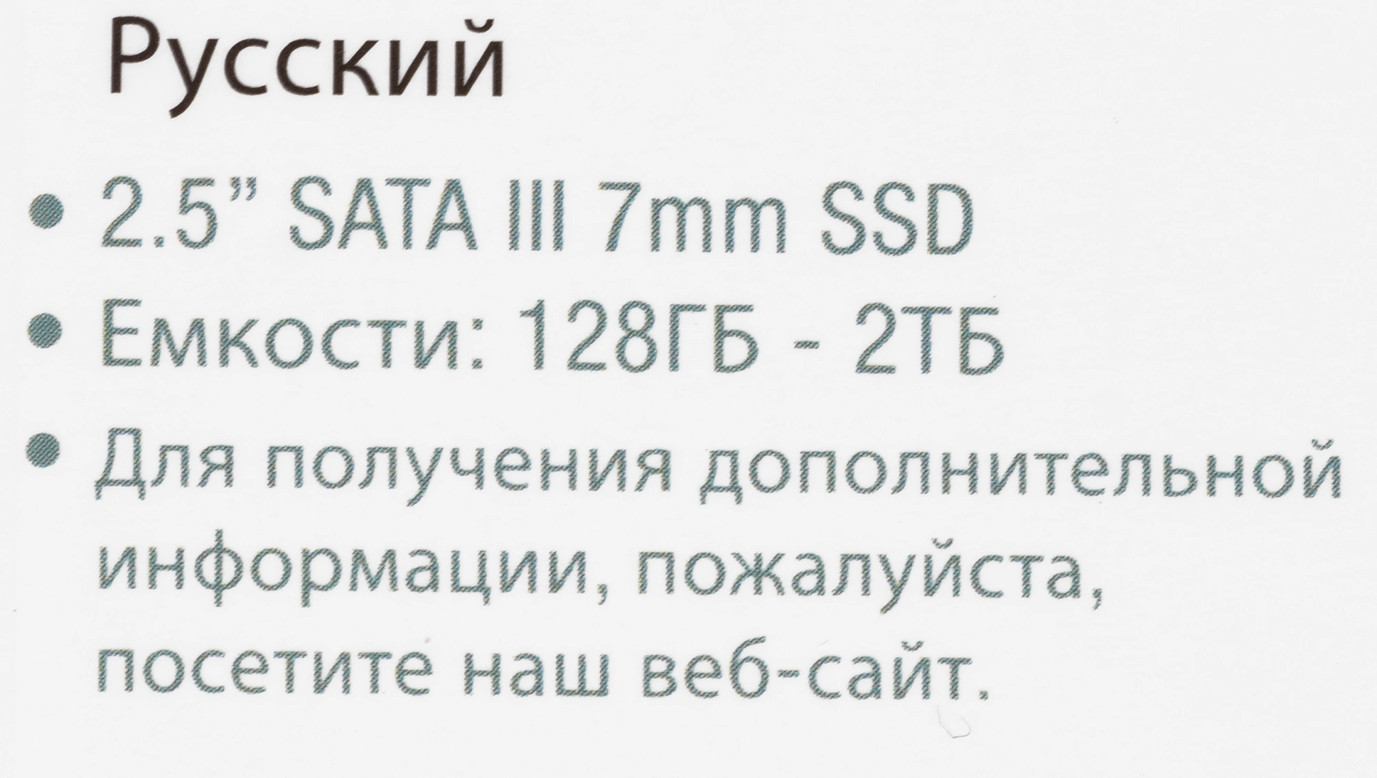 Накопитель SSD Patriot SATA-III 512GB P210S512G25 P210 2.5