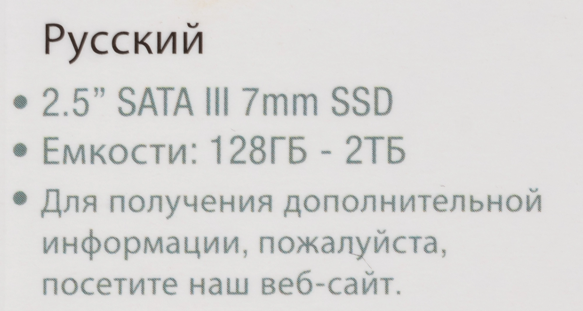 Накопитель SSD Patriot SATA-III 2TB P210S2TB25 P210 2.5