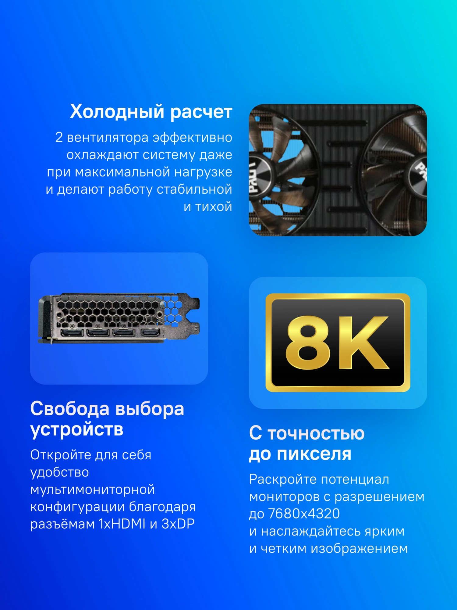 Видеокарта Palit PCI-E 4.0 PA-RTX3060 DUAL 12G NVIDIA GeForce RTX 3060 12Gb 192bit GDDR6 1320/15000 HDMIx1 DPx3 HDCP Ret