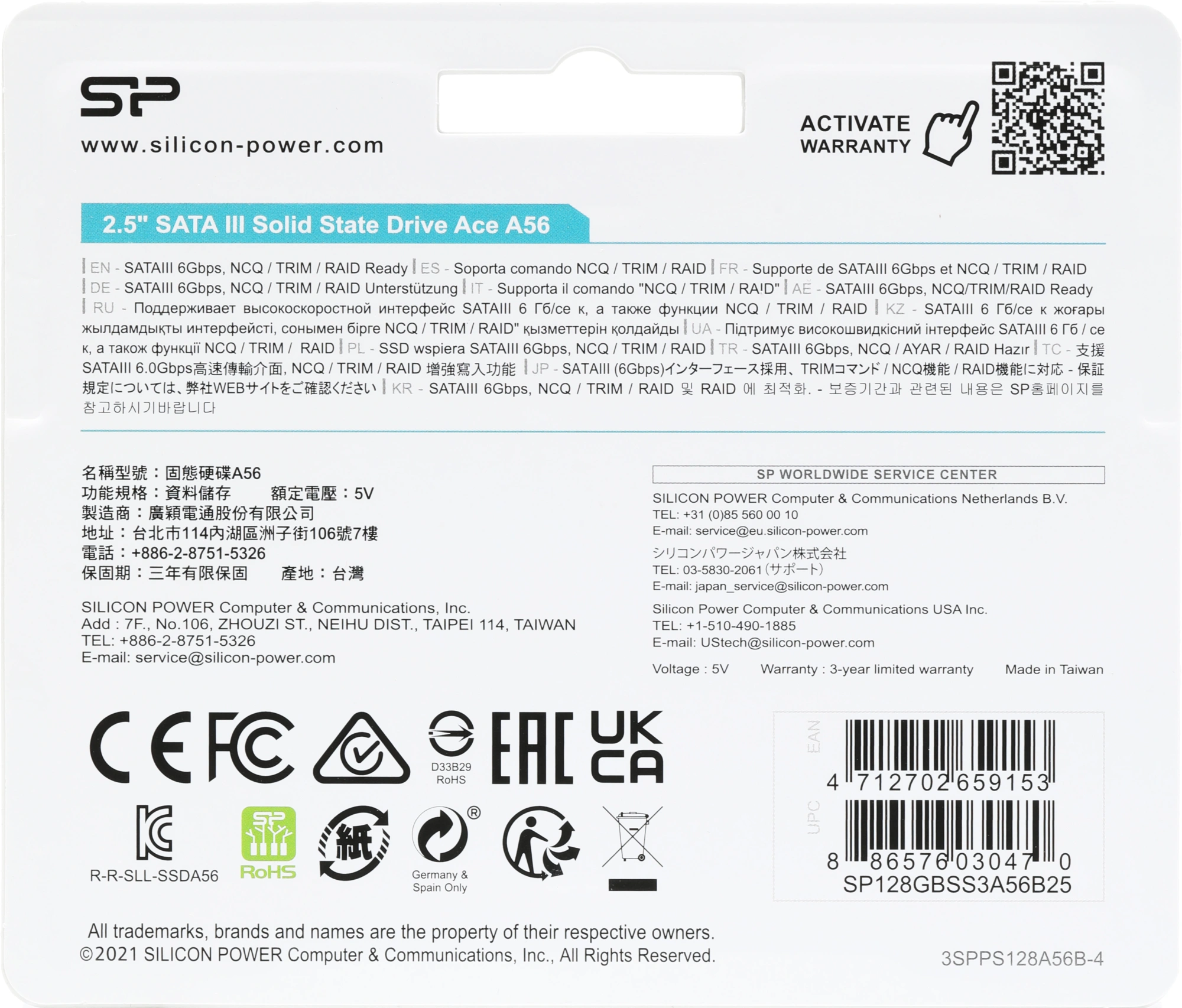 Накопитель SSD Silicon Power SATA-III 128GB SP128GBSS3A56B25 Ace A56 2.5