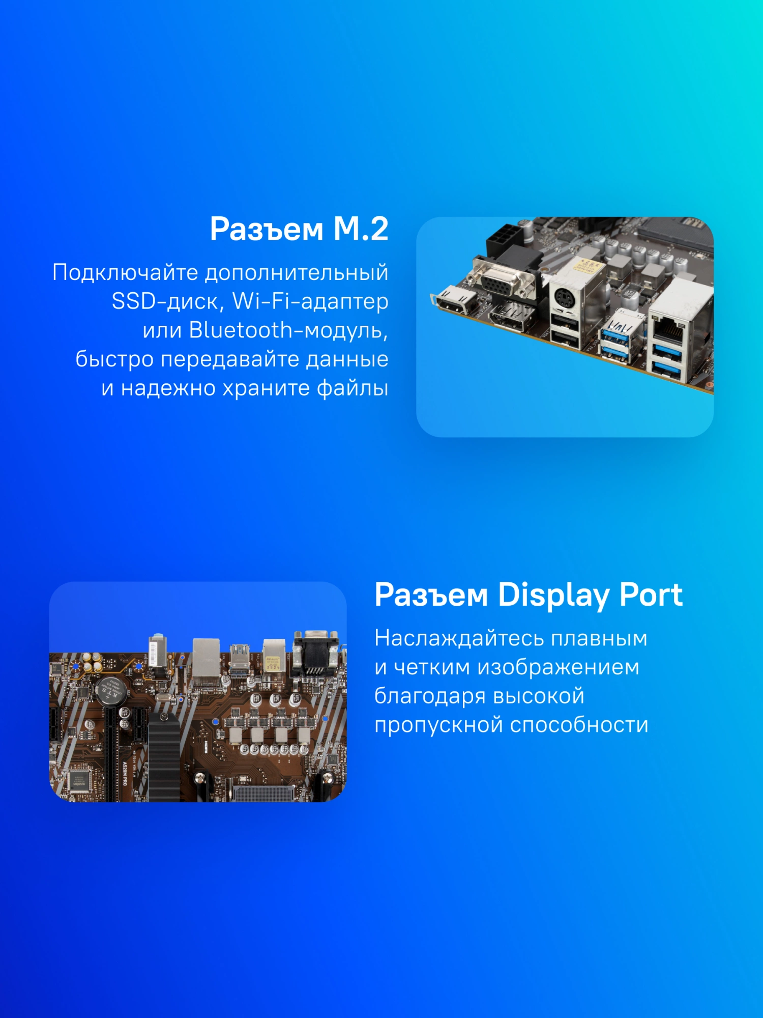 Материнская плата MSI A520M PRO Soc-AM4 AMD A520 2xDDR4 mATX AC`97 8ch(7.1) GbLAN RAID+VGA+HDMI+DP