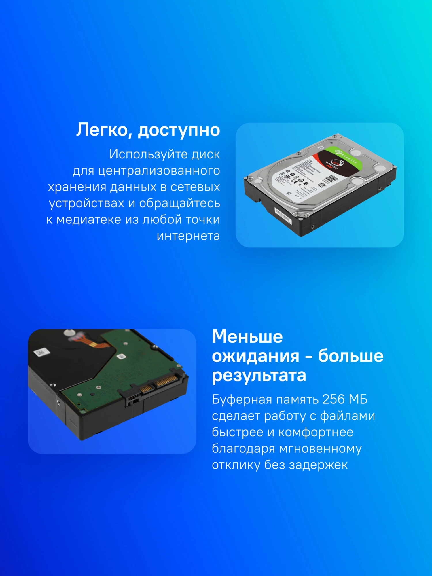 Жесткий диск Seagate SATA-III 8TB ST8000VN004 NAS Ironwolf 512E (7200rpm) 256Mb 3.5
