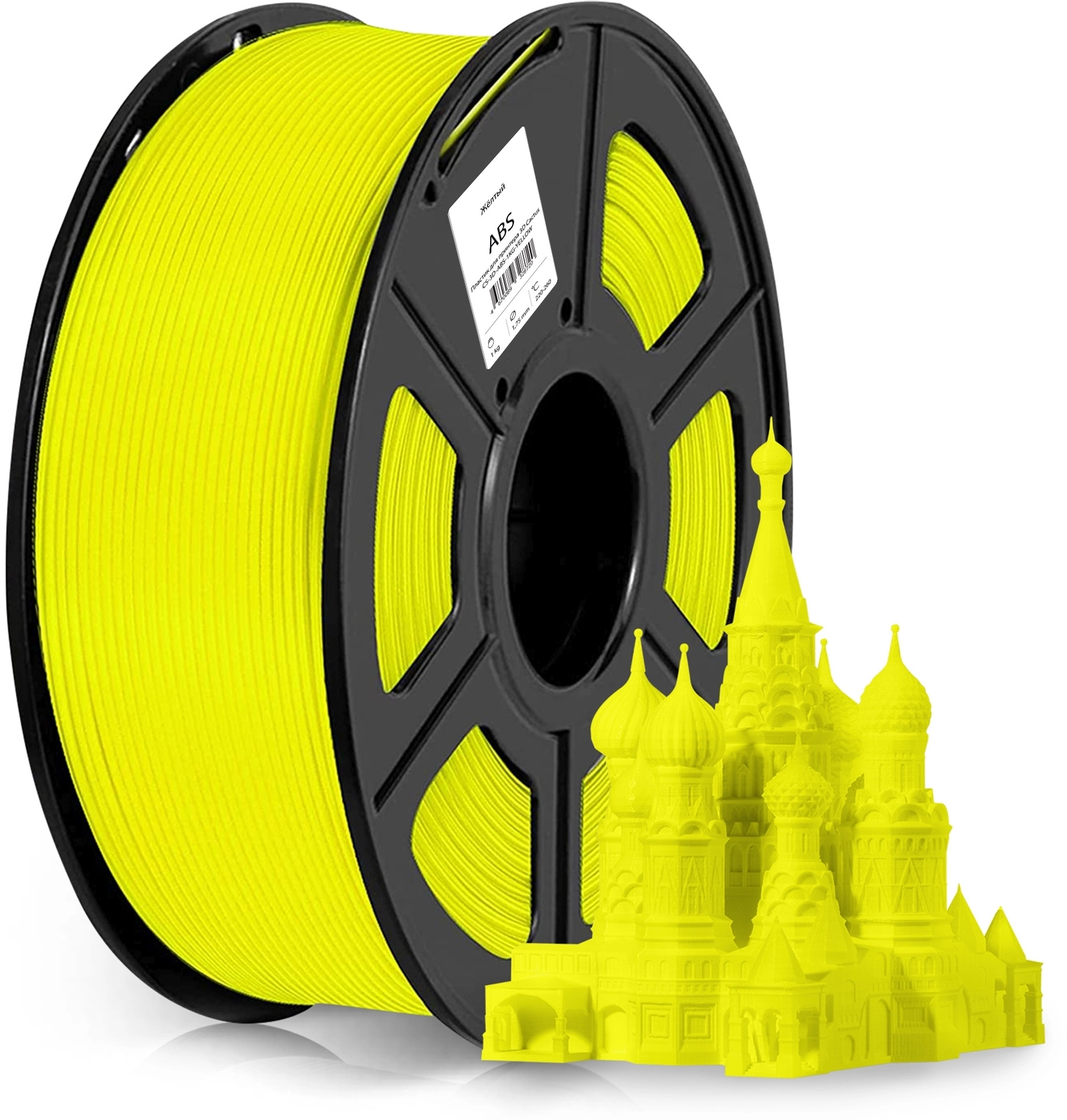 Пластик для принтера 3D Cactus CS-3D-PETG-750-YELLOW PETG d1.75мм 0.75кг 1цв.