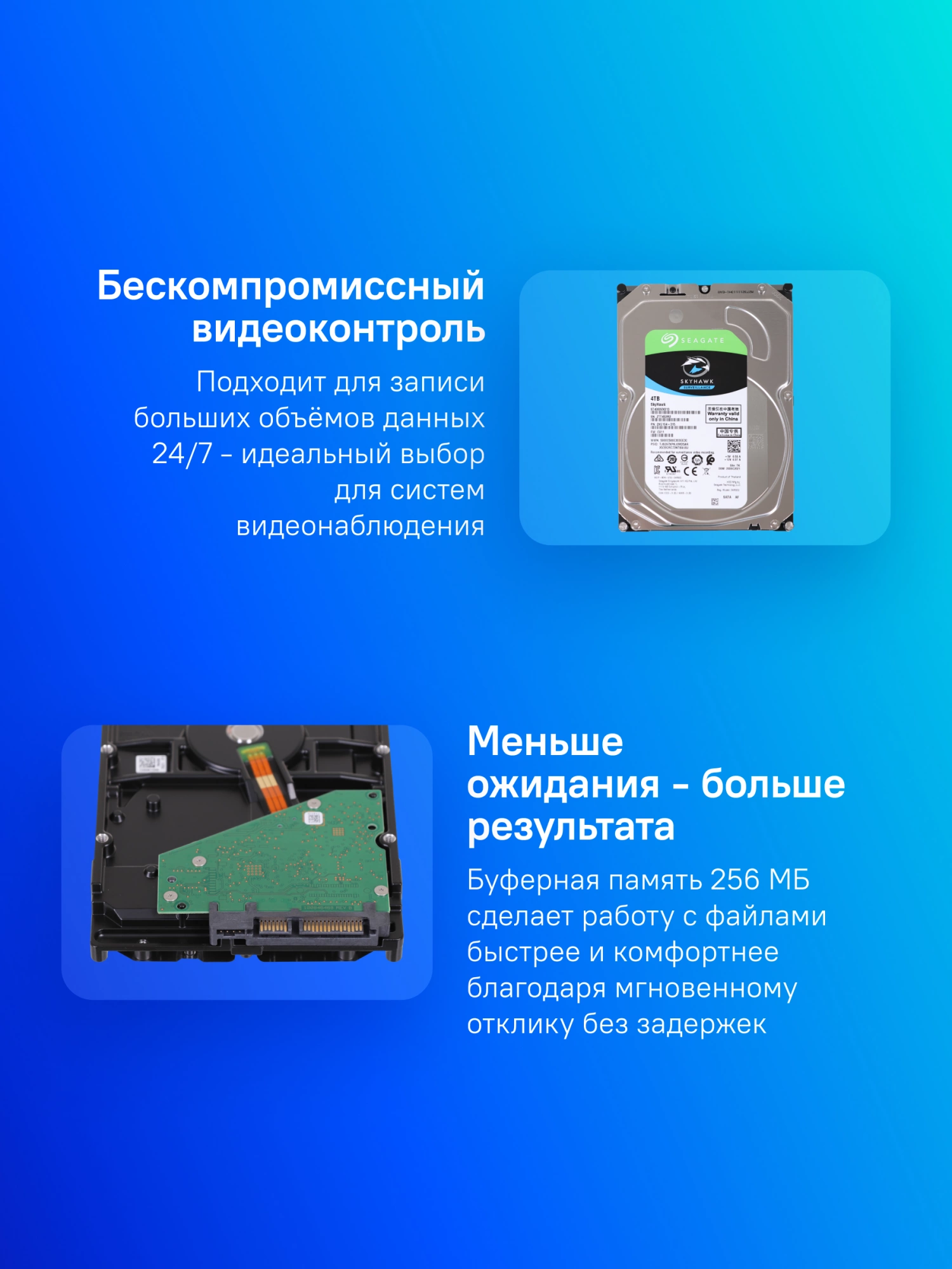 Жесткий диск Seagate SATA-III 4TB ST4000VX013 Surveillance Skyhawk 4KN (5400rpm) 256Mb 3.5