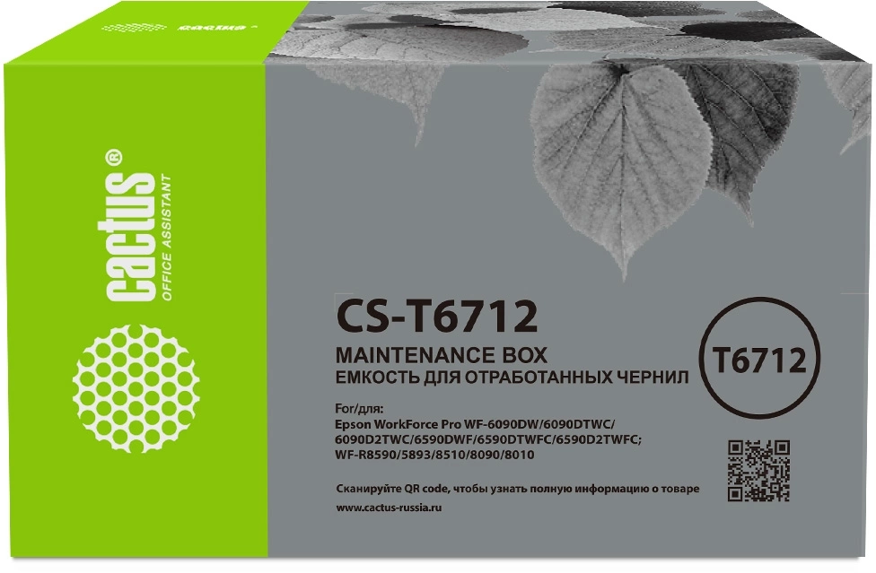 Бункер Cactus CS-T6712 (T6712 емкость для отработанных чернил) для Epson WorkForce Pro WF-6090DW/6090DTWC/6090D2TWC/6590DWF