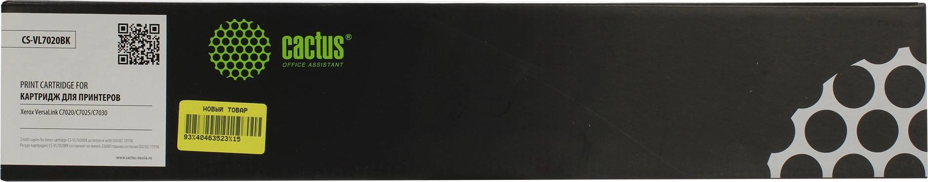Картридж лазерный Cactus CS-VL7020BKRU 106R03745 черный (23600стр.) для Xerox VersaLink C7020/C7025/C7030