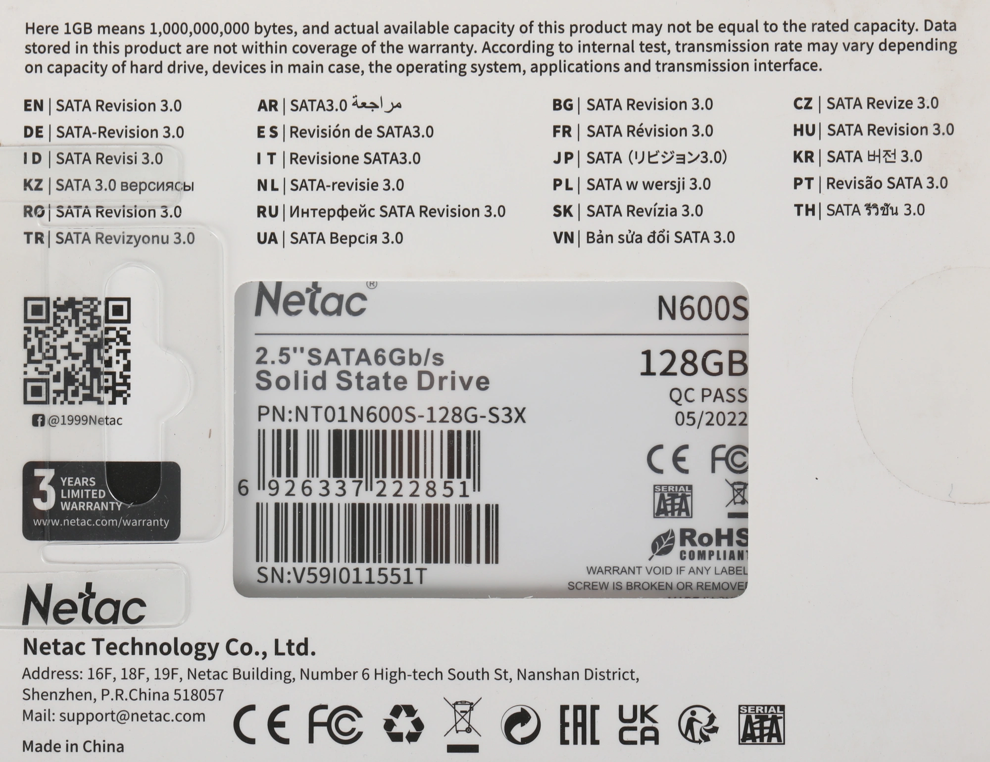 Накопитель SSD Netac SATA-III 128GB NT01N600S-128G-S3X N600S 2.5