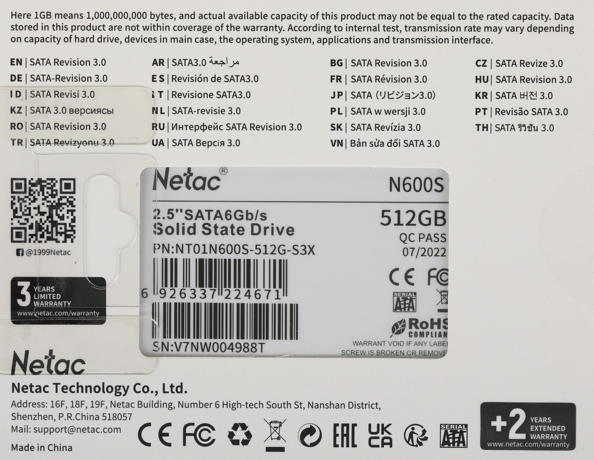 Накопитель SSD Netac SATA-III 512GB NT01N600S-512G-S3X N600S 2.5