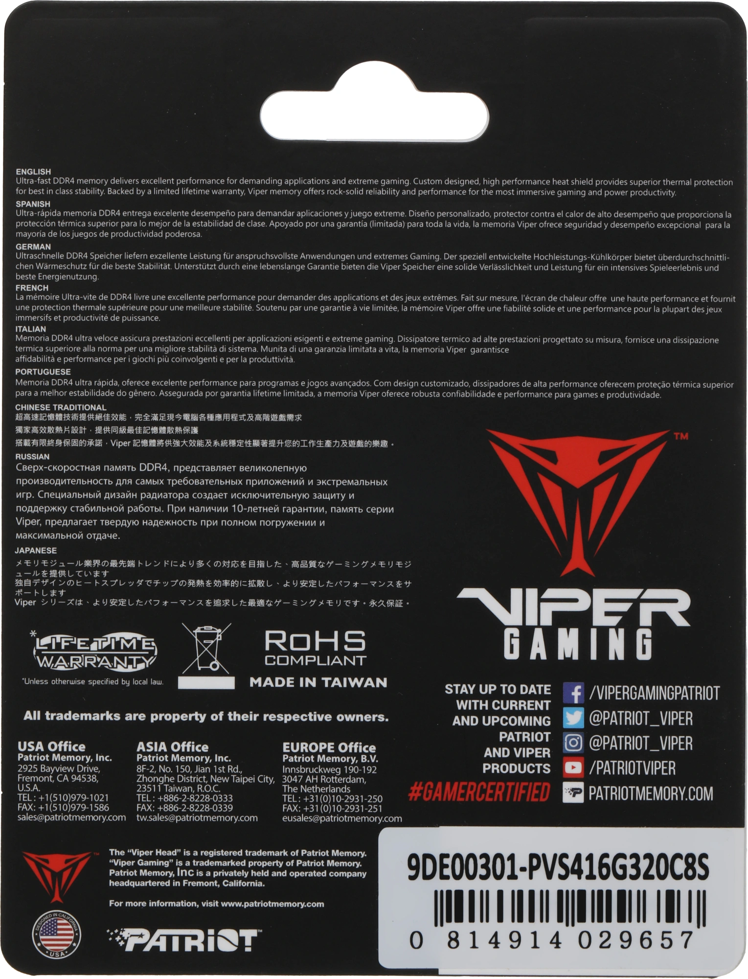 Память DDR4 16Gb 3200MHz Patriot PVS416G320C8S Steel Series RTL PC4-25600 CL22 SO-DIMM 260-pin 1.2В single rank с радиатором Ret