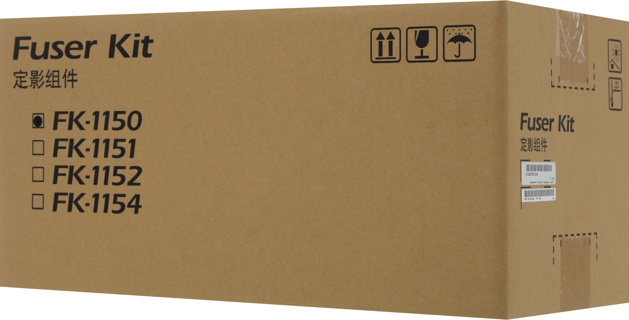 Печка в сборе Kyocera FK-1150 (302RV93056/302RV93054/302RV93055) для Ecosys P2040/P2235/M2040/M2540/M2135/M2635/M2640/M2735 100000стр.