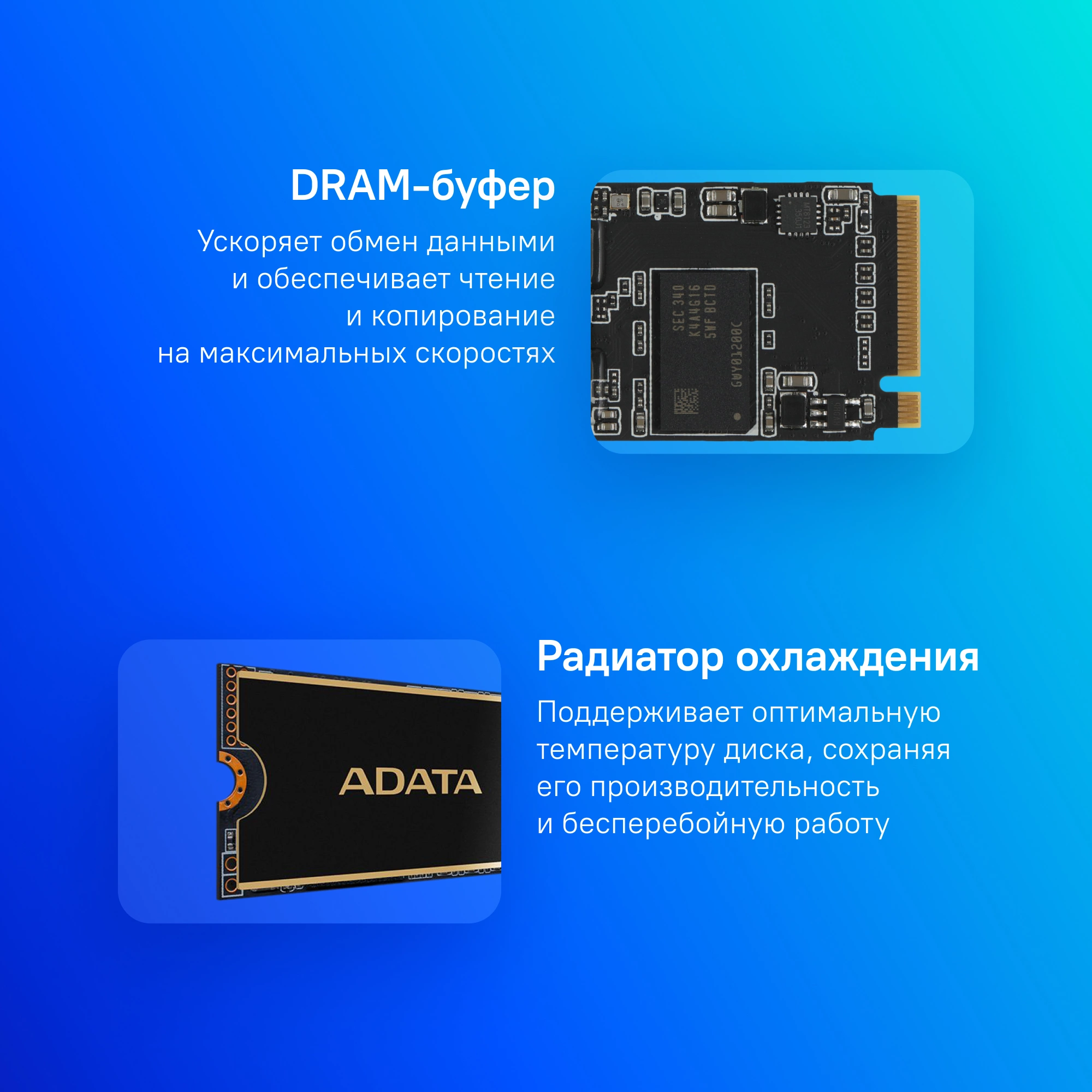 Накопитель SSD A-Data PCIe 4.0 x4 1TB ALEG-960-1TCS Legend 960 M.2 2280