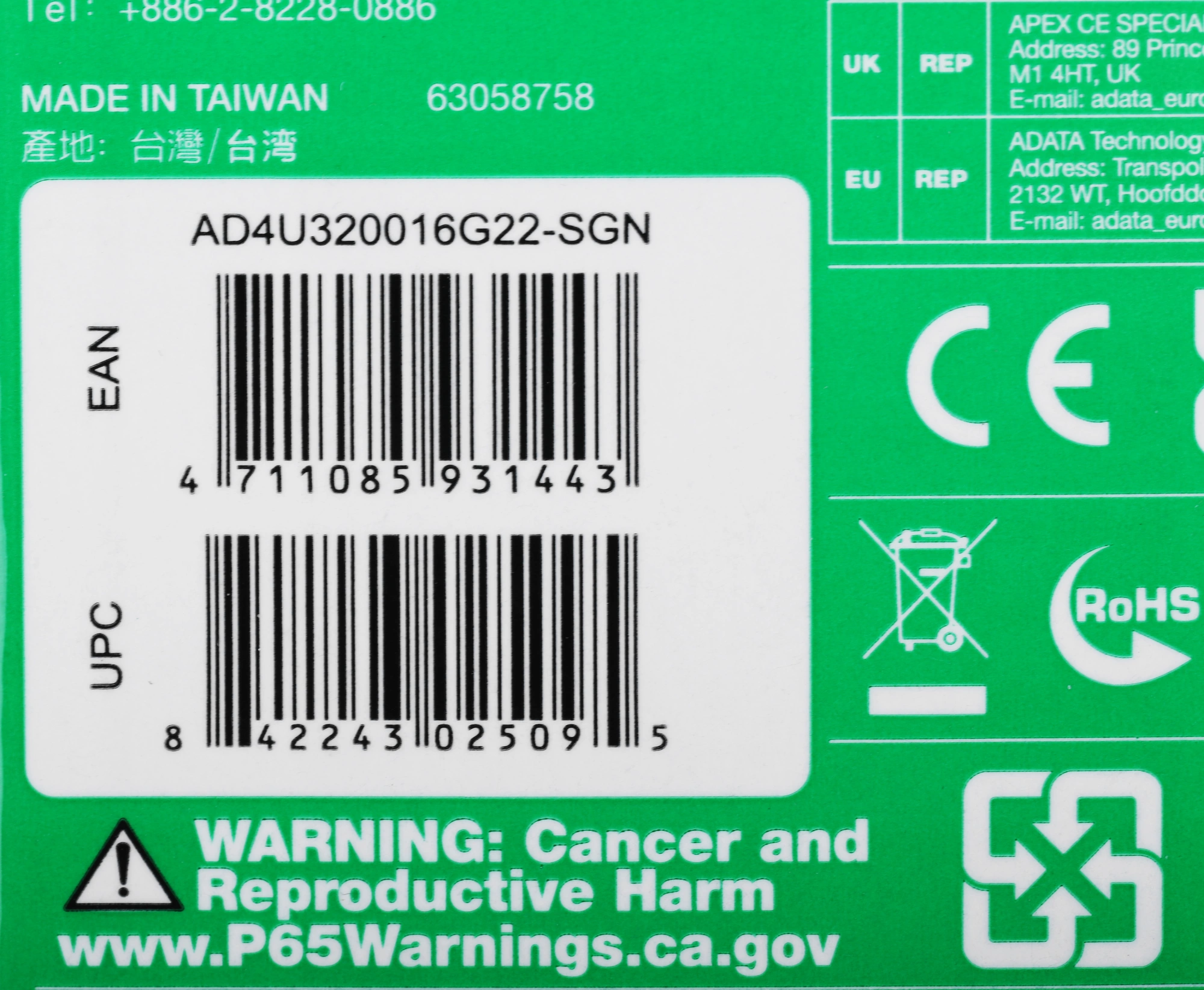 Память DDR4 16Gb 3200MHz A-Data AD4U320016G22-SGN Premier RTL PC4-25600 CL22 DIMM 288-pin 1.2В single rank Ret