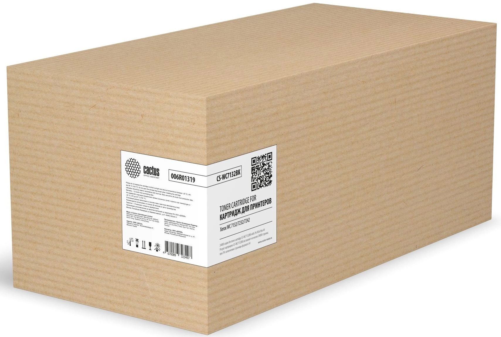 Картридж лазерный Cactus CS-WC7132BK 006R01319 черный (24000стр.) для Xerox WC 7132/7232/7242