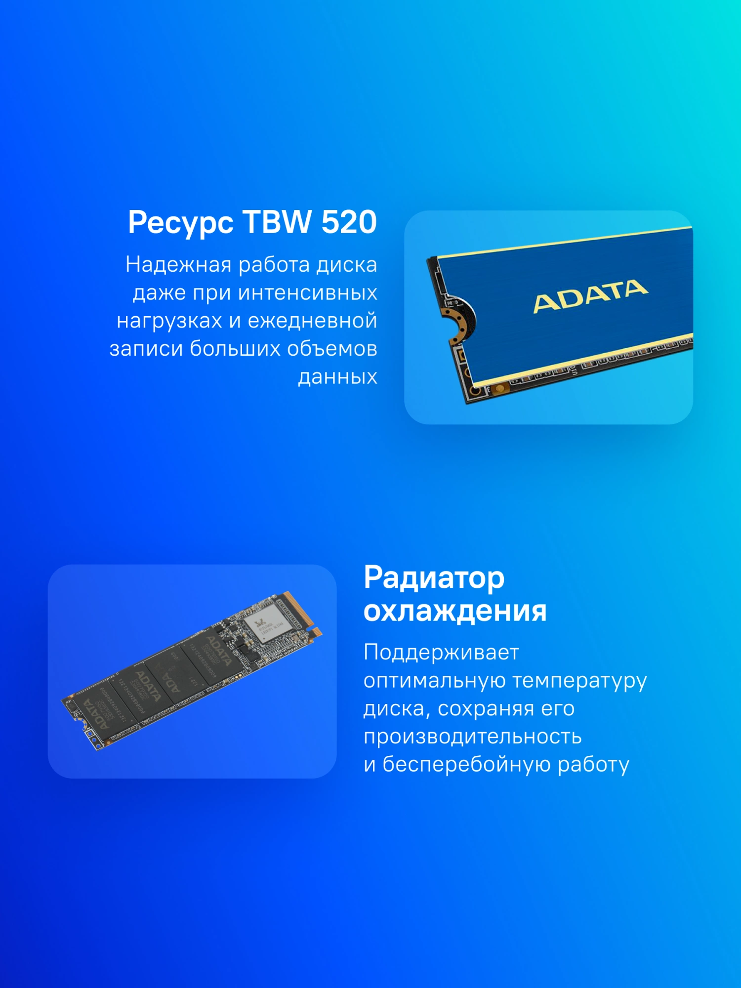 Накопитель SSD A-Data PCIe 3.0 x4 2TB ALEG-710-2TCS Legend 710 M.2 2280