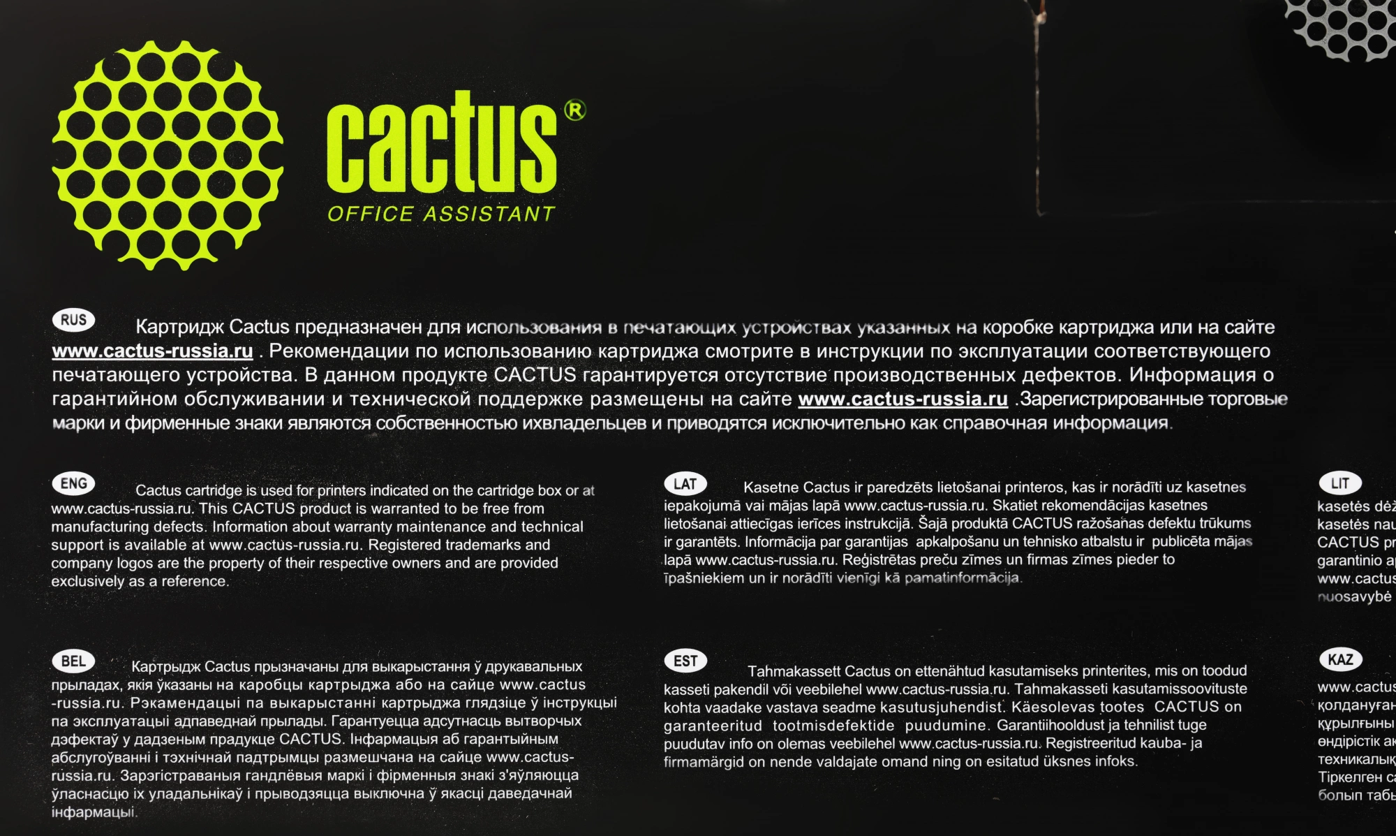 Блок фотобарабана Cactus CS-DR051 ч/б:23000стр. для LBP 162dw Canon