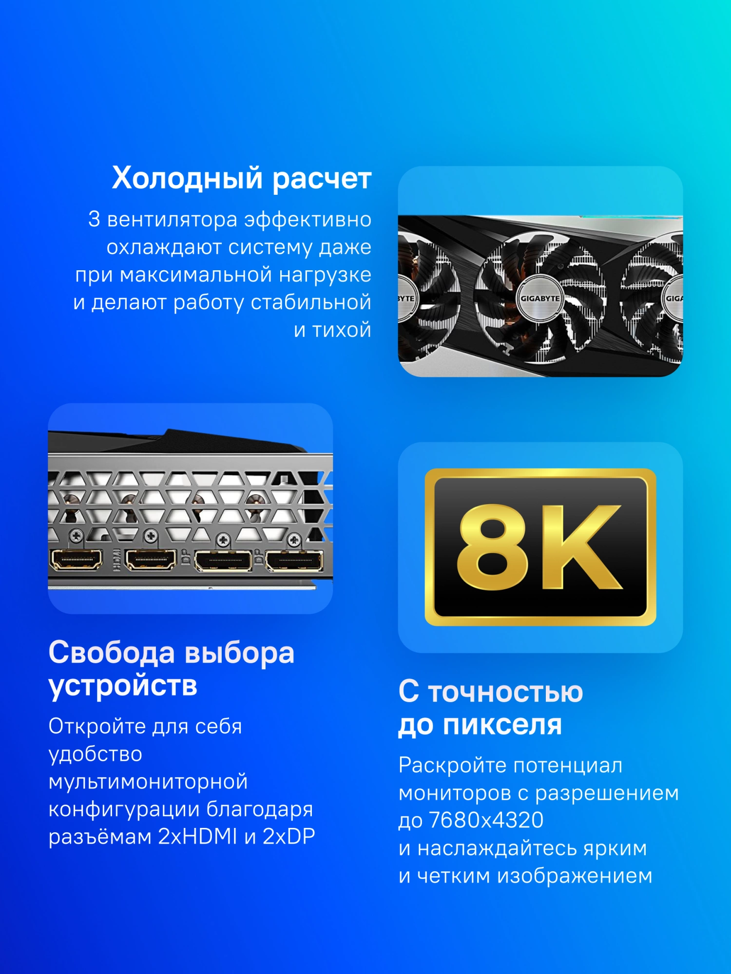 Видеокарта Gigabyte PCI-E 4.0 GV-R76GAMING OC-8GD AMD Radeon RX 7600 8Gb 128bit GDDR6 2355/18000 HDMIx2 DPx2 HDCP Ret