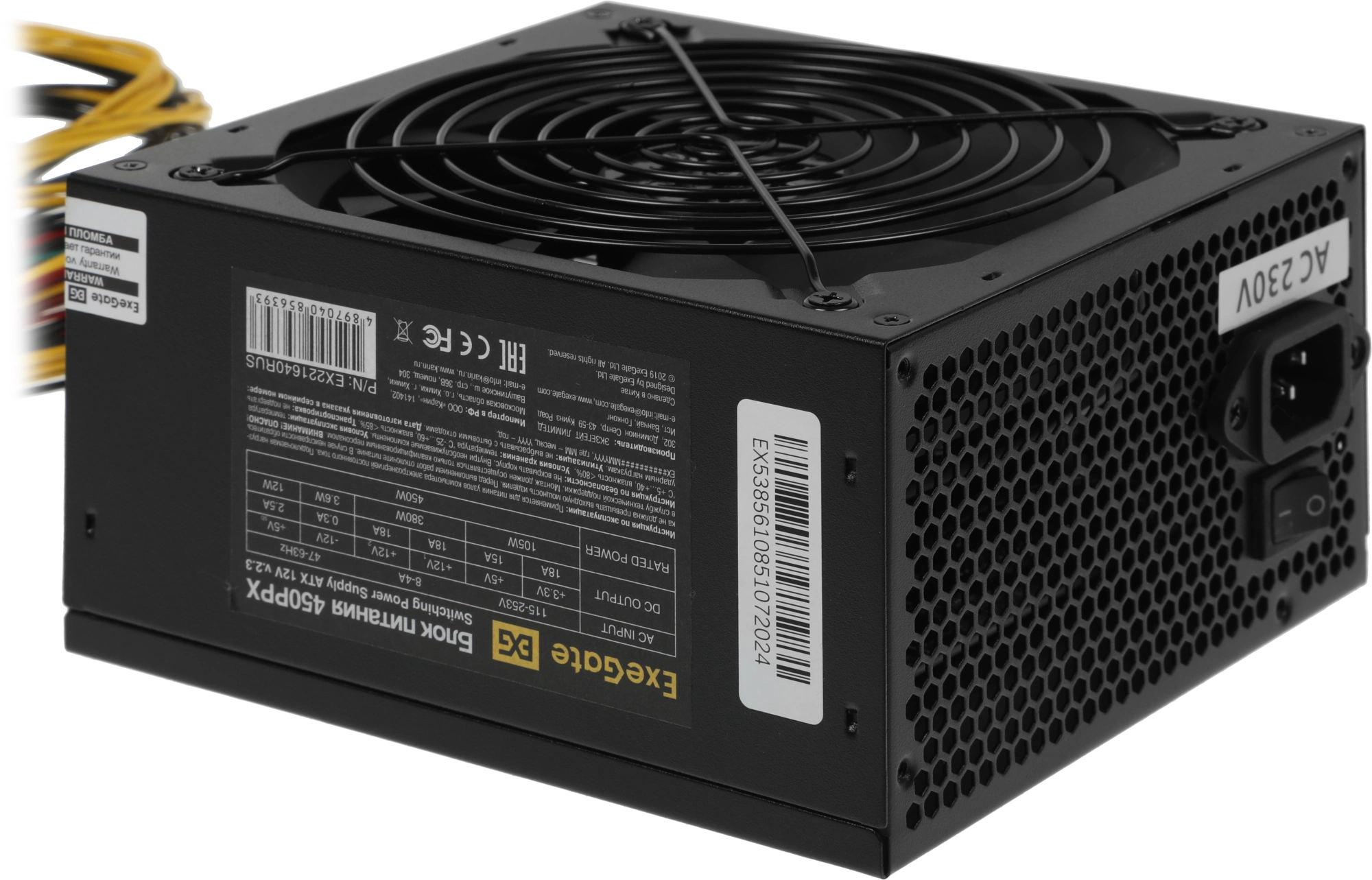Блок питания Exegate ATX 450W 450PPX 80+ (20+4pin) APFC 140mm fan 4xSATA