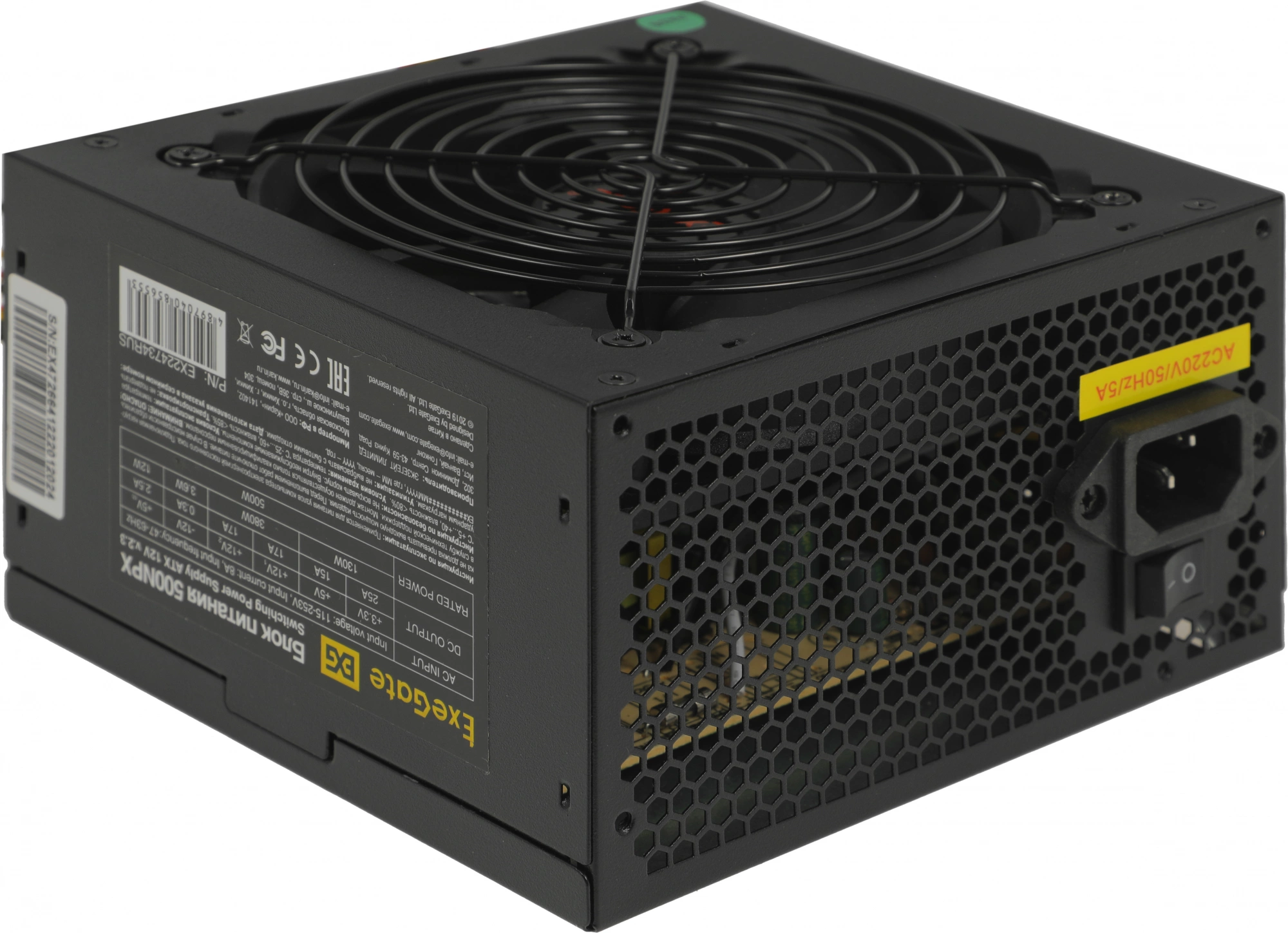 Блок питания Exegate ATX 500W 500NPX (20+4pin) PPFC 120mm fan 5xSATA