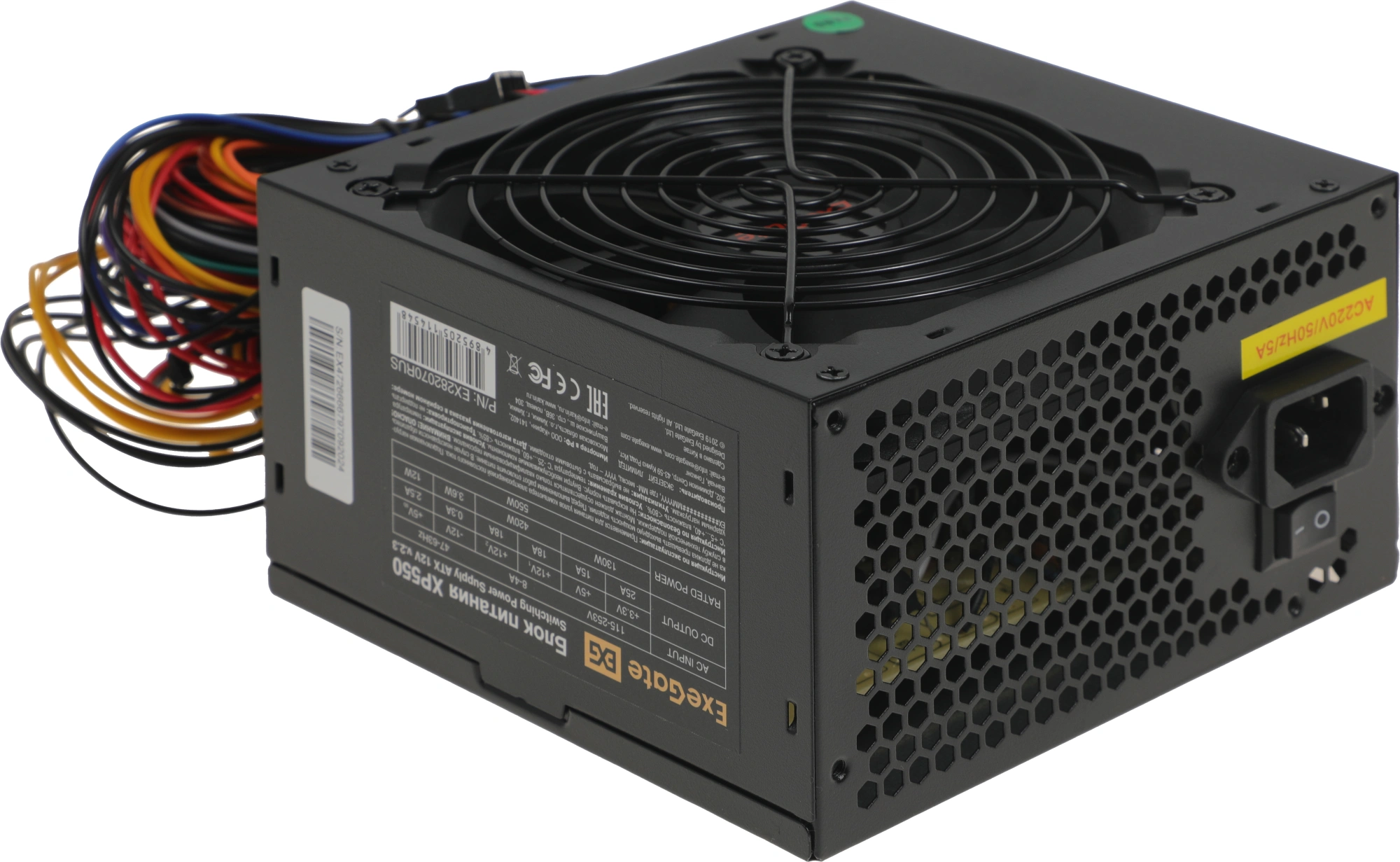 Блок питания Exegate ATX 550W XP550 (20+4pin) PPFC 120mm fan 3xSATA