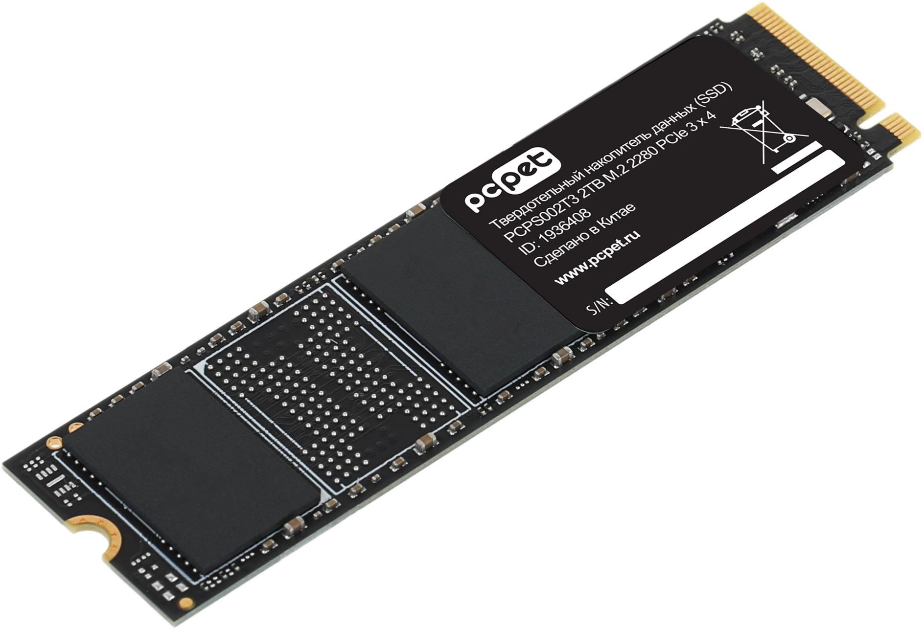 Накопитель SSD PC Pet PCIe 3.0 x4 2TB PCPS002T3 M.2 2280 OEM