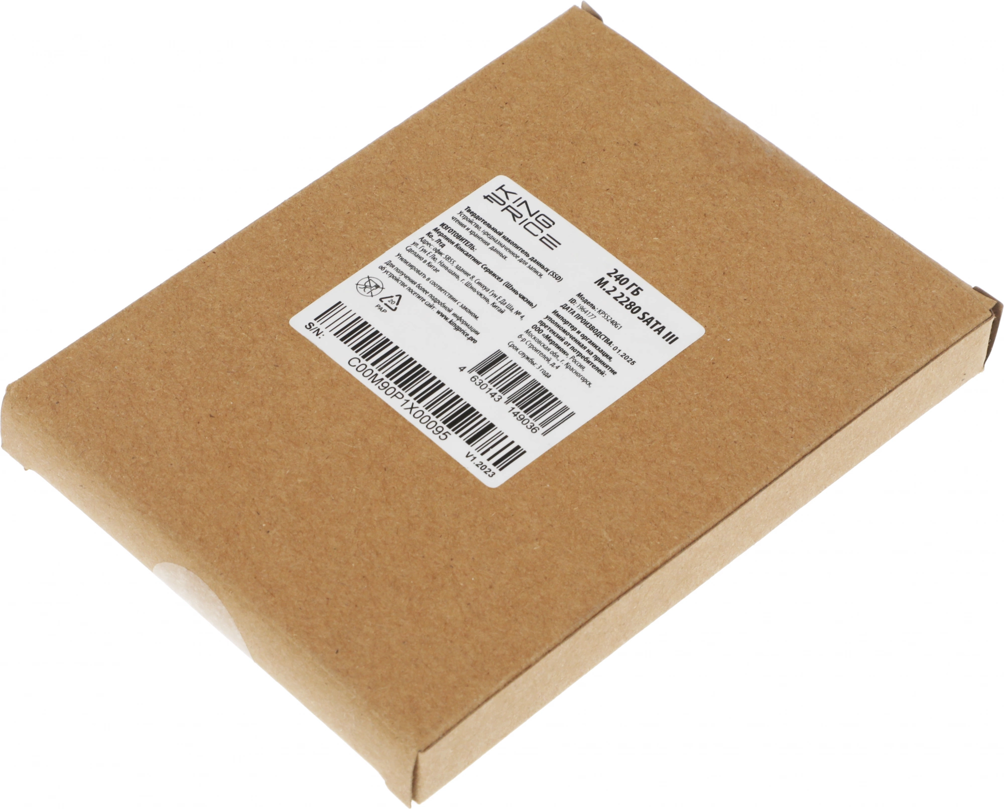 Накопитель SSD KingPrice SATA-III 240GB KPSS240G1 M.2 2280