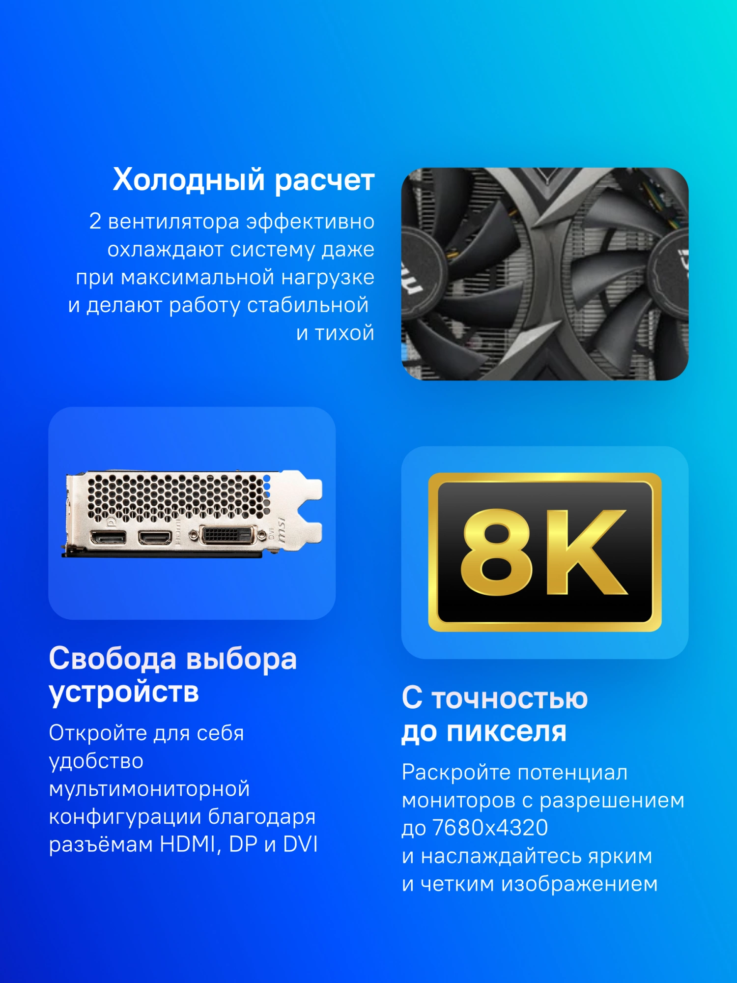 Видеокарта MSI PCI-E 4.0 RTX 3050 VENTUS 2X XS 8G OC NVIDIA GeForce RTX 3050 8Gb 128bit GDDR6 1807/14000 DVIx1 HDMIx1 DPx1 HDCP Ret