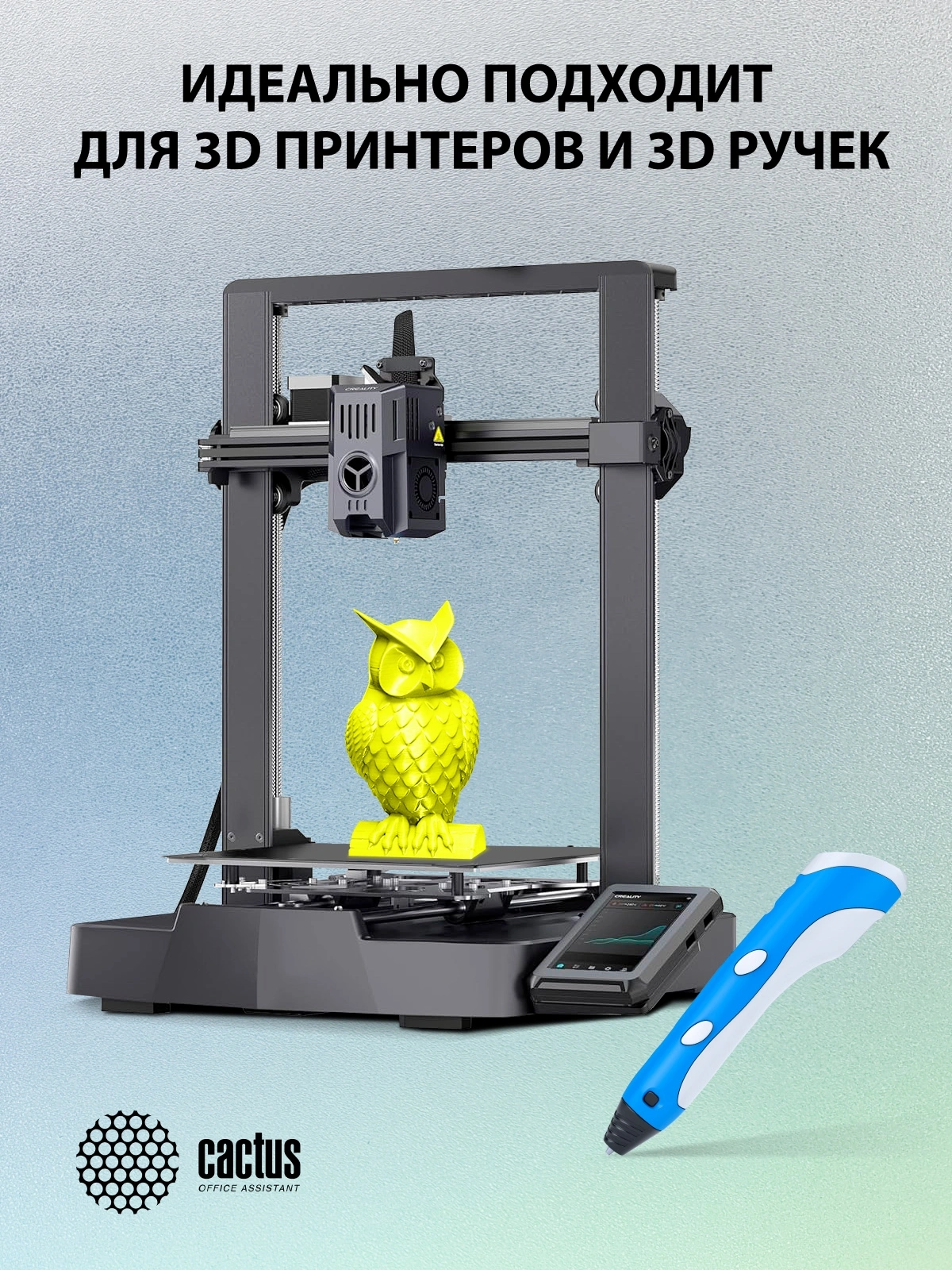 Пластик для принтера 3D Cactus CS-3D-ABS-1KG-YELLOW ABS d1.75мм 1кг 1цв.