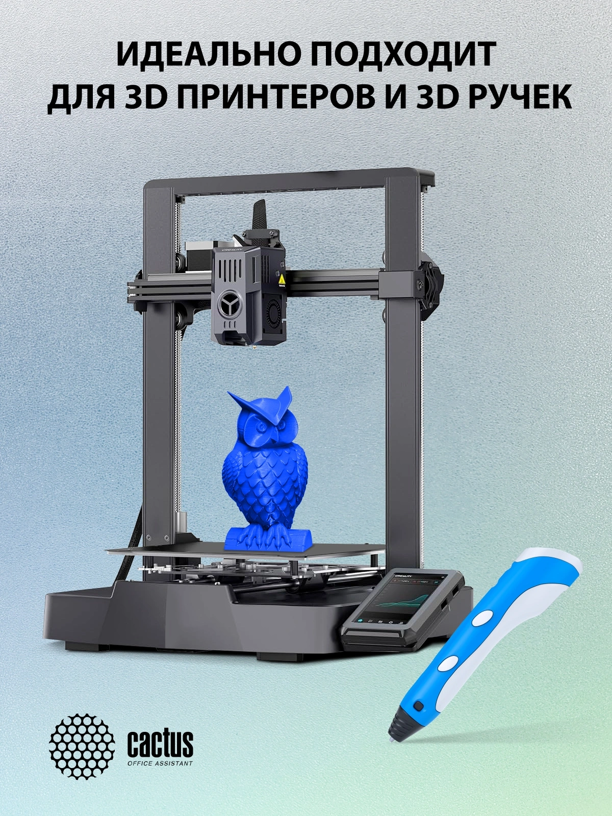 Пластик для принтера 3D Cactus CS-3D-PETG-1KG-BLUE PETG d1.75мм 1кг 1цв.